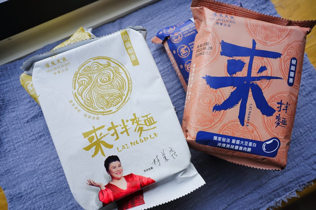 料理｜漢來美食 來拌麵 椒麻醬香、胡麻椒香 繁忙育兒時光也能隨時來上一碗媲美名店的乾拌麵！