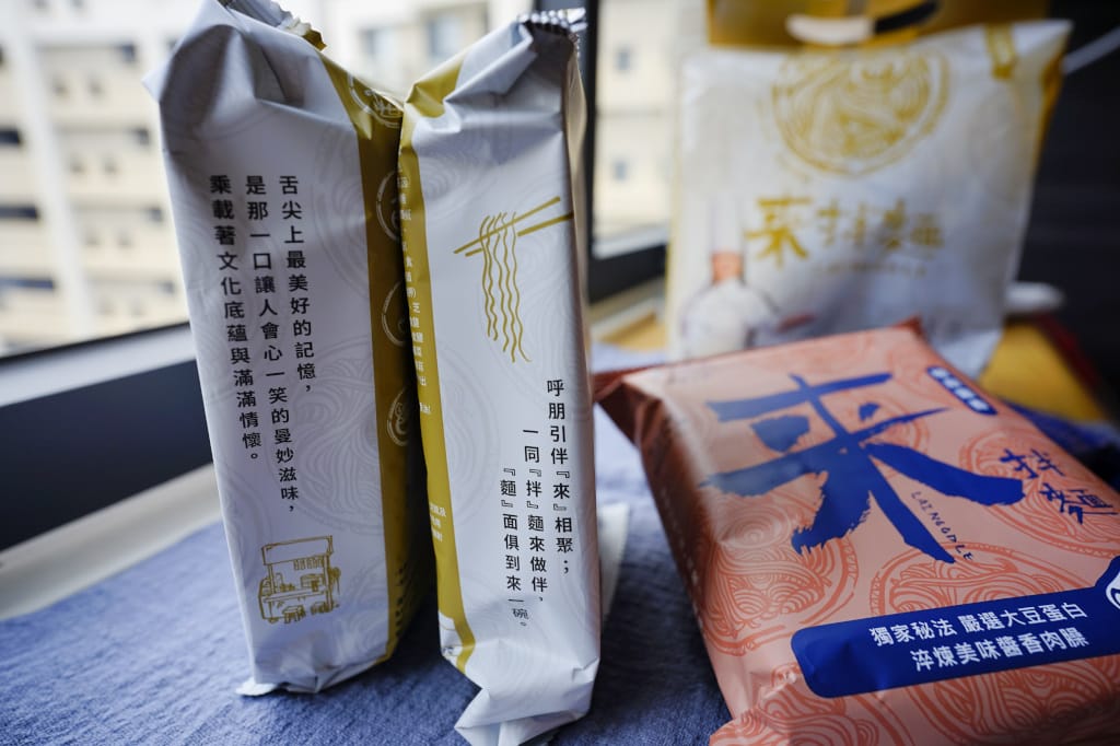 料理｜漢來美食 來拌麵 椒麻醬香、胡麻椒香 繁忙育兒時光也能隨時來上一碗媲美名店的乾拌麵！