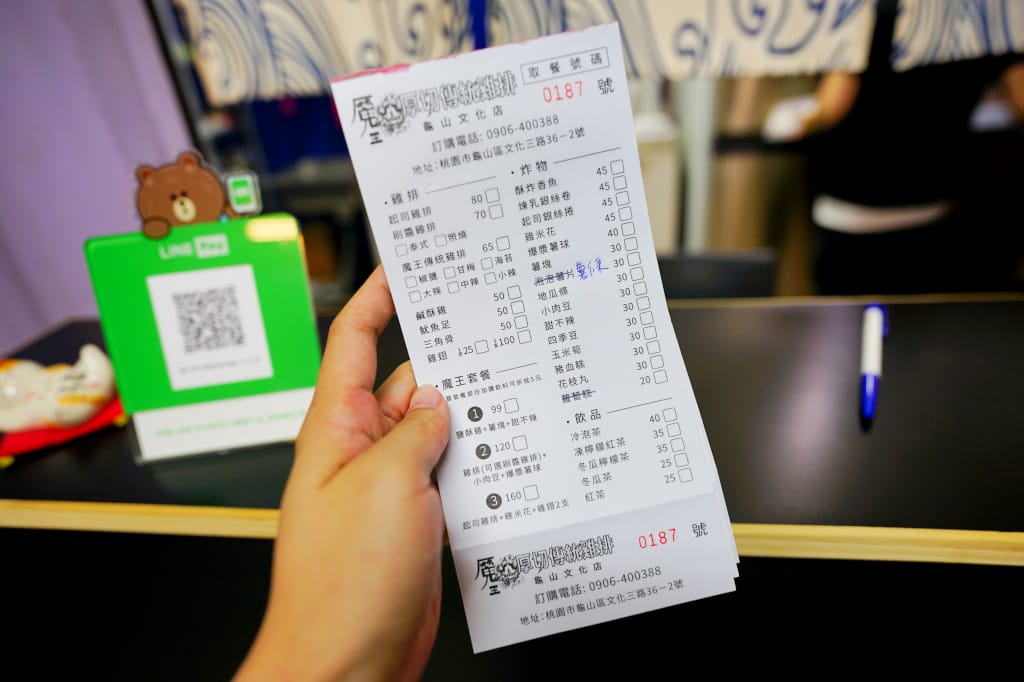 食記|桃園龜山 魔王厚切傳統雞排(龜山文化店) 厚切溫體雞肉+18種中藥香料醃製 招牌雞排多汁美味! - 第5張圖 食記|桃園龜山 魔王厚切傳統雞排(龜山文化店) 厚切溫體雞肉+18種中藥香料醃製 招牌雞排多汁美味!