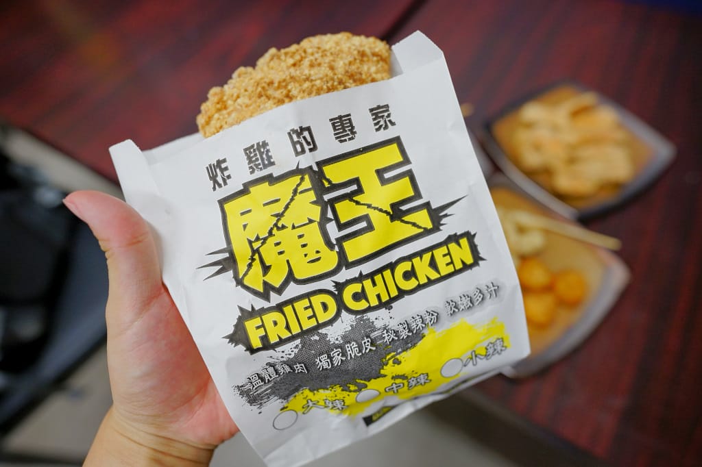 食記|桃園龜山 魔王厚切傳統雞排(龜山文化店) 厚切溫體雞肉+18種中藥香料醃製 招牌雞排多汁美味! - 第7張圖 食記|桃園龜山 魔王厚切傳統雞排(龜山文化店) 厚切溫體雞肉+18種中藥香料醃製 招牌雞排多汁美味!