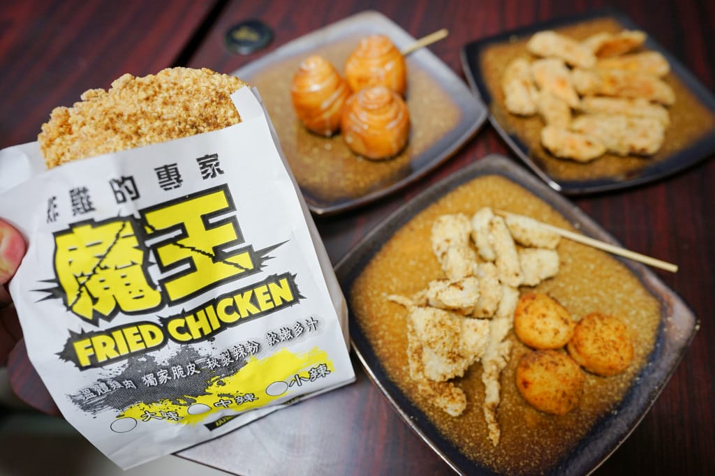 食記|桃園龜山 魔王厚切傳統雞排(龜山文化店) 厚切溫體雞肉+18種中藥香料醃製 招牌雞排多汁美味! - 第1張圖 食記|桃園龜山 魔王厚切傳統雞排(龜山文化店) 厚切溫體雞肉+18種中藥香料醃製 招牌雞排多汁美味!