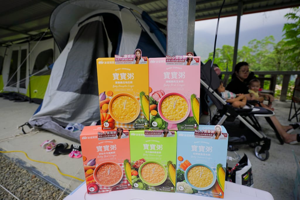 育兒分享|帶寶寶露營趣,副食品就交給波堤寶寶 Poty Baby 添加滴雞精的常溫寶寶粥,外出攜帶超方便! - 第2張圖 育兒分享|帶寶寶露營趣,副食品就交給波堤寶寶 Poty Baby 添加滴雞精的常溫寶寶粥,外出攜帶超方便!
