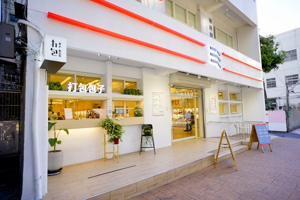 食記｜桃園 網路人氣美食 打包DABAO 打包包子1號店 創意口味獅子頭肉包、打拋豬肉包推薦！
