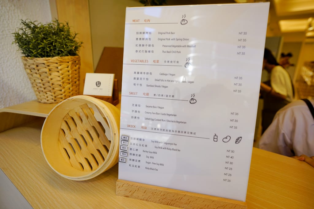 食記｜桃園 網路人氣美食 打包DABAO 打包包子1號店 創意口味獅子頭肉包、打拋豬肉包推薦！
