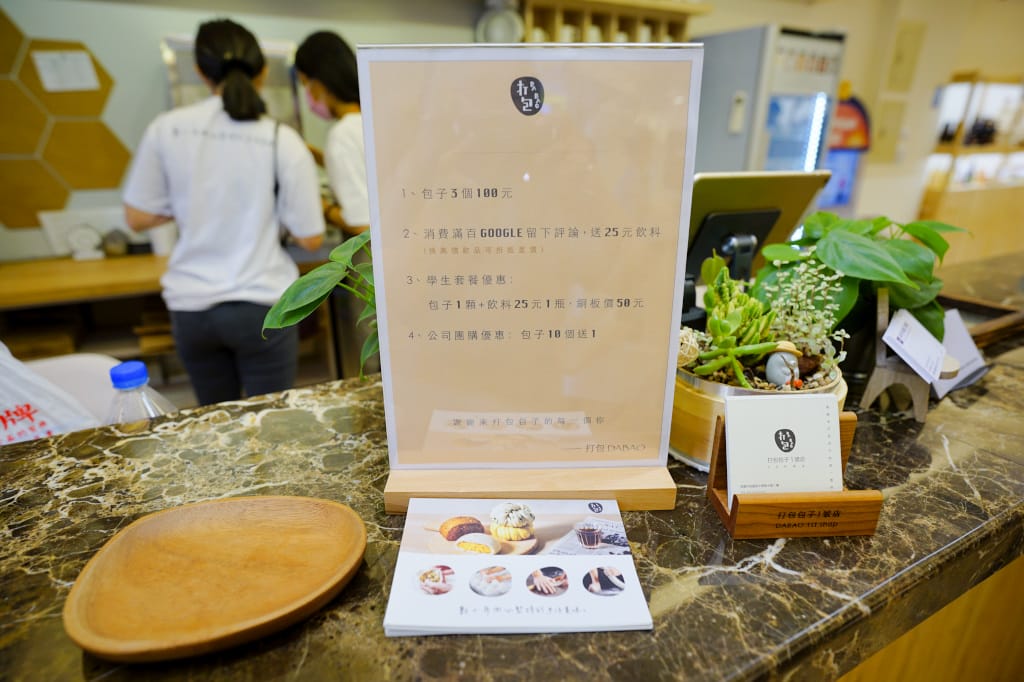 食記｜桃園 網路人氣美食 打包DABAO 打包包子1號店 創意口味獅子頭肉包、打拋豬肉包推薦！