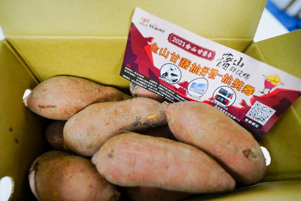 料理｜露營早餐地瓜粥版清粥小菜-金山甘藷台農66號（2021金山甘藷季，買甘藷抽Gogoro！）