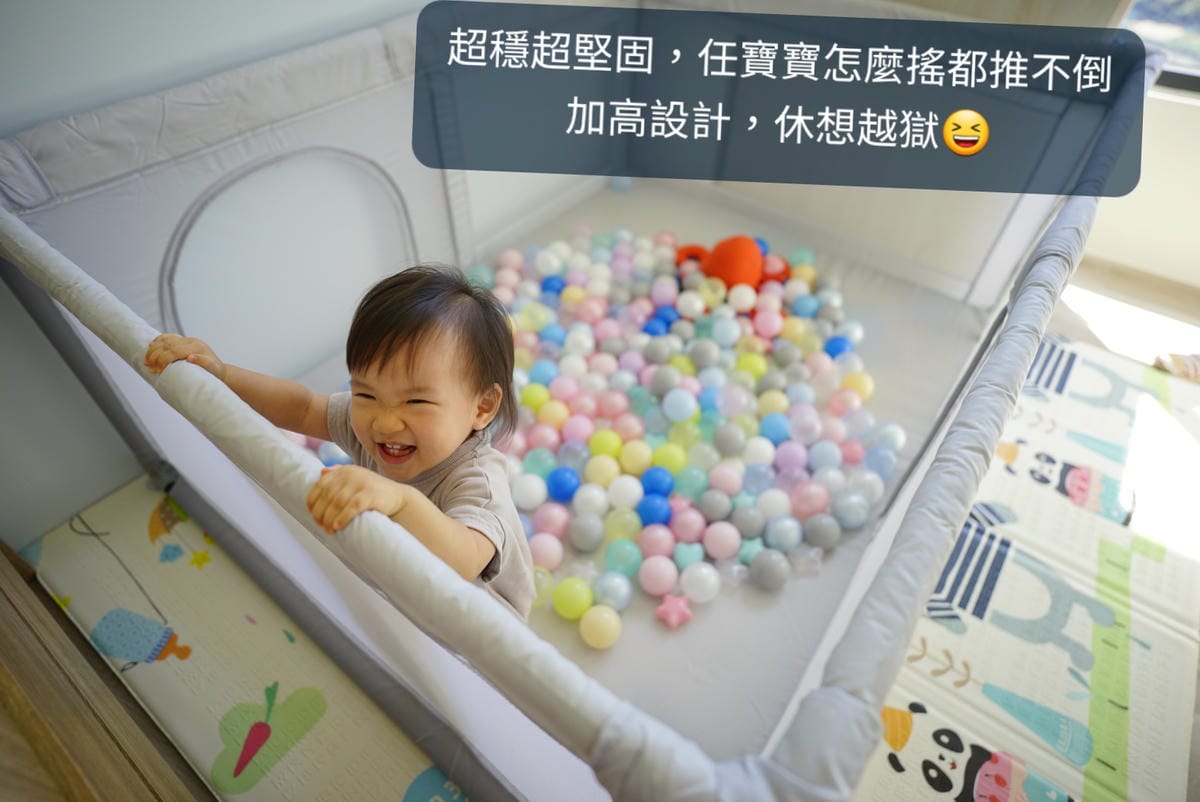 育兒分享|育兒必備好物分享 晴天寶寶 CandyQ圍欄+寶寶安全遊戲地墊 限時特價中 - 第10張圖 育兒分享|育兒必備好物分享 晴天寶寶 CandyQ圍欄+寶寶安全遊戲地墊 限時特價中