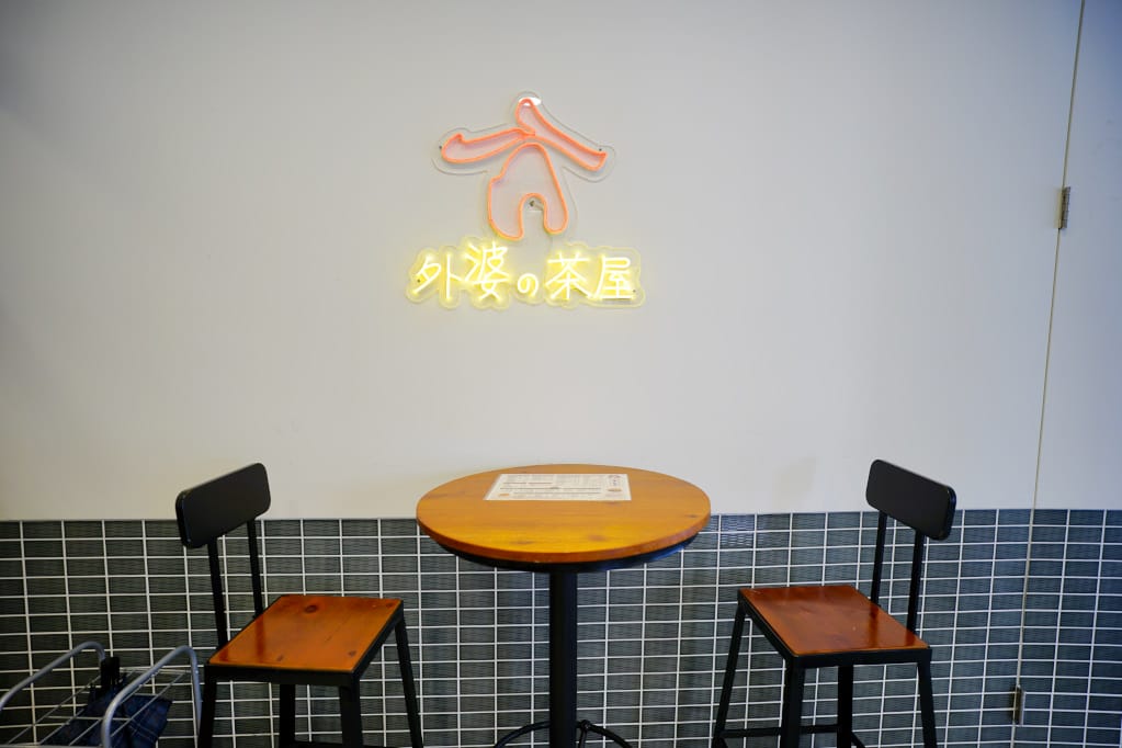 桃園食記|外婆的茶屋-紅豆餅&熟成紅茶專賣(桃園寶山店) 桃園下午茶點心-超好吃白玉麻糬紅豆餅推薦! - 第6張圖 桃園食記|外婆的茶屋-紅豆餅&熟成紅茶專賣(桃園寶山店) 桃園下午茶點心-超好吃白玉麻糬紅豆餅推薦!