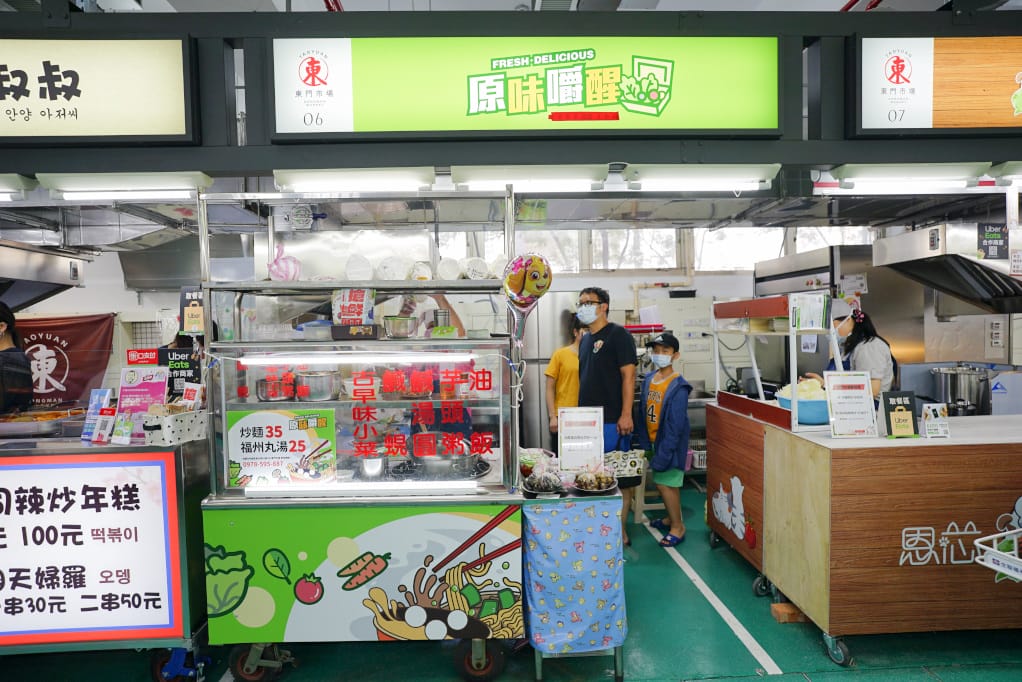 食記|桃園東門市場全新開幕 全聯、美食攤販進駐 美食街傳統小吃懷舊回味~ - 第8張圖 食記|桃園東門市場全新開幕 全聯、美食攤販進駐 美食街傳統小吃懷舊回味~
