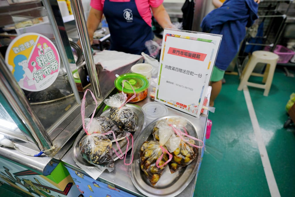 食記|桃園東門市場全新開幕 全聯、美食攤販進駐 美食街傳統小吃懷舊回味~ - 第10張圖 食記|桃園東門市場全新開幕 全聯、美食攤販進駐 美食街傳統小吃懷舊回味~