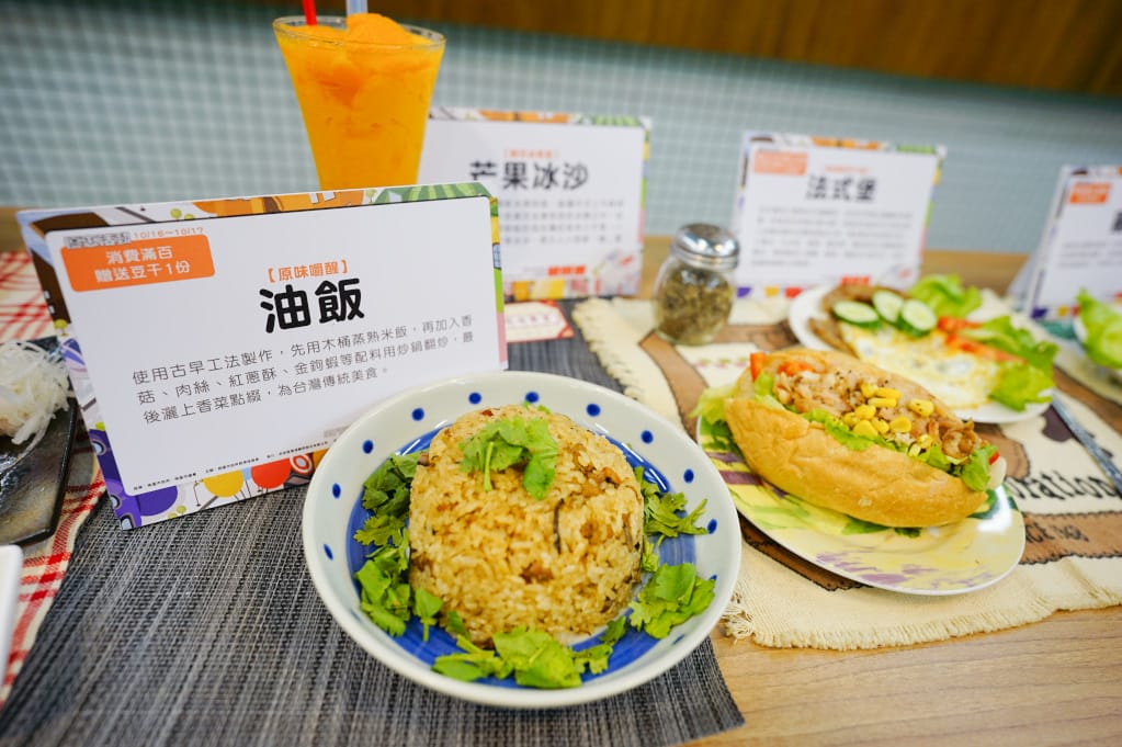 食記|桃園東門市場全新開幕 全聯、美食攤販進駐 美食街傳統小吃懷舊回味~ - 第17張圖 食記|桃園東門市場全新開幕 全聯、美食攤販進駐 美食街傳統小吃懷舊回味~