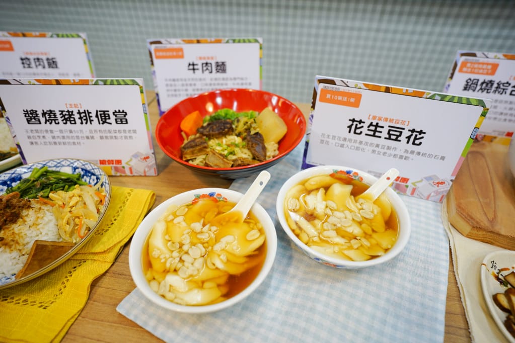 食記|桃園東門市場全新開幕 全聯、美食攤販進駐 美食街傳統小吃懷舊回味~ - 第18張圖 食記|桃園東門市場全新開幕 全聯、美食攤販進駐 美食街傳統小吃懷舊回味~