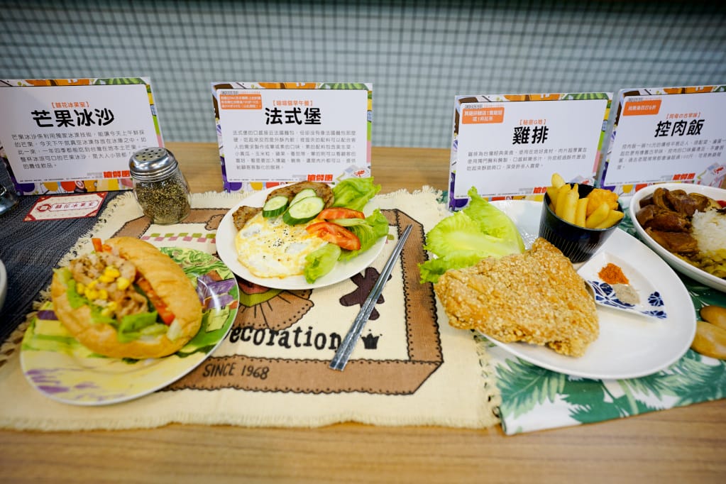 食記|桃園東門市場全新開幕 全聯、美食攤販進駐 美食街傳統小吃懷舊回味~ - 第19張圖 食記|桃園東門市場全新開幕 全聯、美食攤販進駐 美食街傳統小吃懷舊回味~