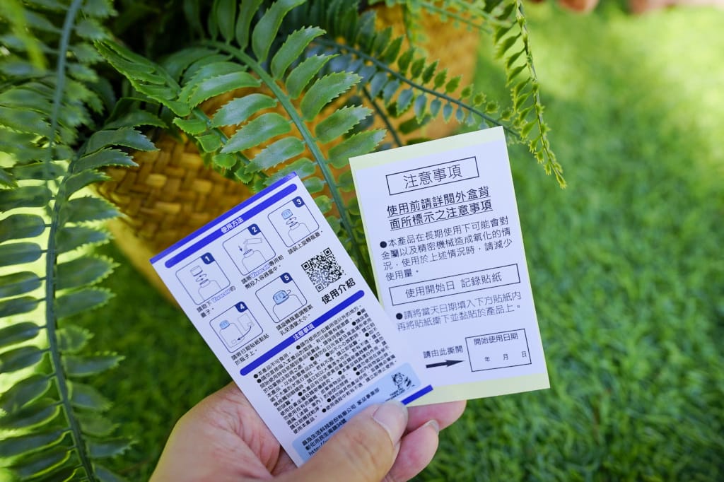 生活用品|台灣虎牌Vivacelf除菌靈 砰砰除菌消臭置放瓶 免插電空氣淨化好幫手! - 第5張圖 生活用品|台灣虎牌Vivacelf除菌靈 砰砰除菌消臭置放瓶 免插電空氣淨化好幫手!