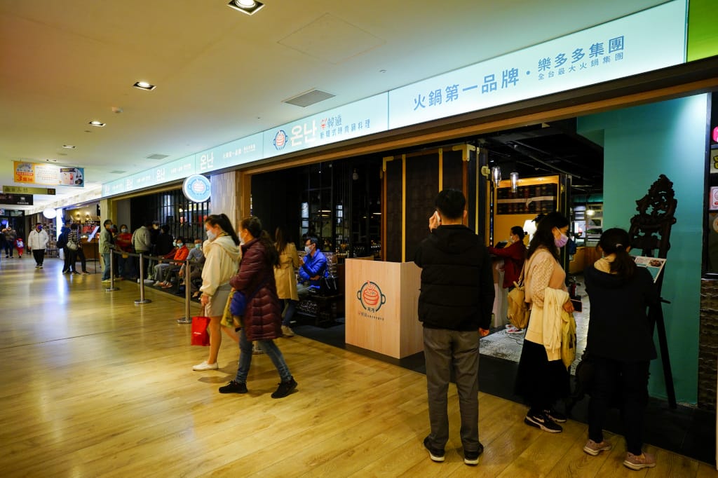 新北食記|火鍋第一品牌最狂排隊名店樂多多集團旗下辛韓道 新韓式時尚鍋料理(林口昕境店) 鍋物買一送一,林口昕境廣場韓式料理餐廳推薦! - 第2張圖 新北食記|火鍋第一品牌最狂排隊名店樂多多集團旗下辛韓道 新韓式時尚鍋料理(林口昕境店) 鍋物買一送一,林口昕境廣場韓式料理餐廳推薦!