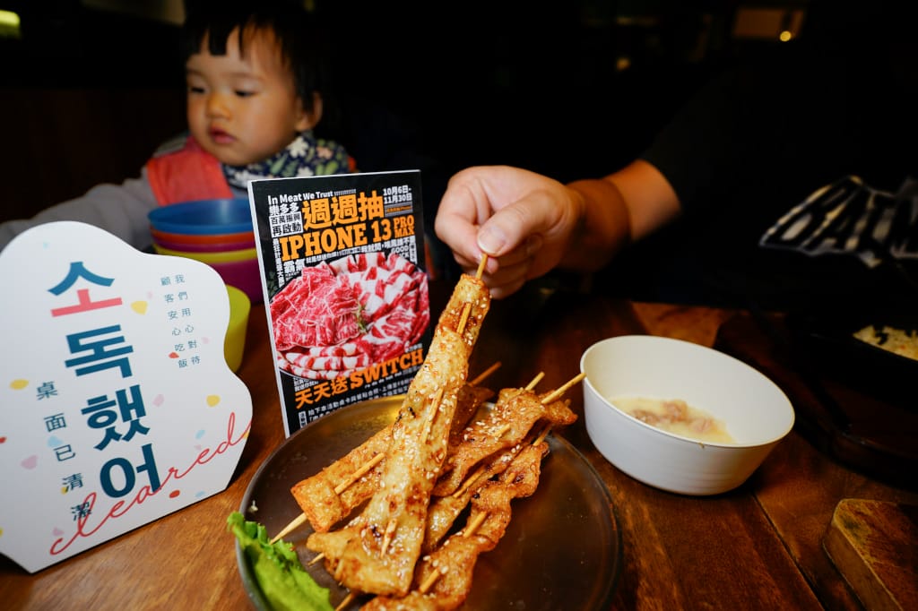 新北食記|火鍋第一品牌最狂排隊名店樂多多集團旗下辛韓道 新韓式時尚鍋料理(林口昕境店) 鍋物買一送一,林口昕境廣場韓式料理餐廳推薦! - 第24張圖 新北食記|火鍋第一品牌最狂排隊名店樂多多集團旗下辛韓道 新韓式時尚鍋料理(林口昕境店) 鍋物買一送一,林口昕境廣場韓式料理餐廳推薦!