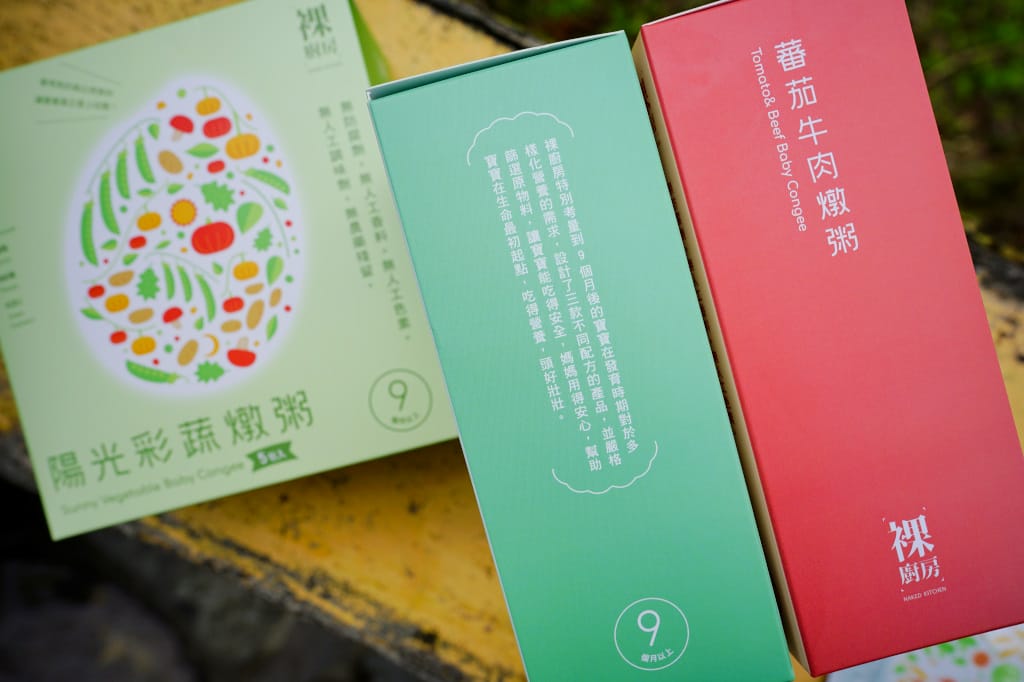育兒分享｜裸廚房寶寶粥 適合大寶寶吃的常溫寶寶粥推薦！天然安心食材、SGS檢驗合格