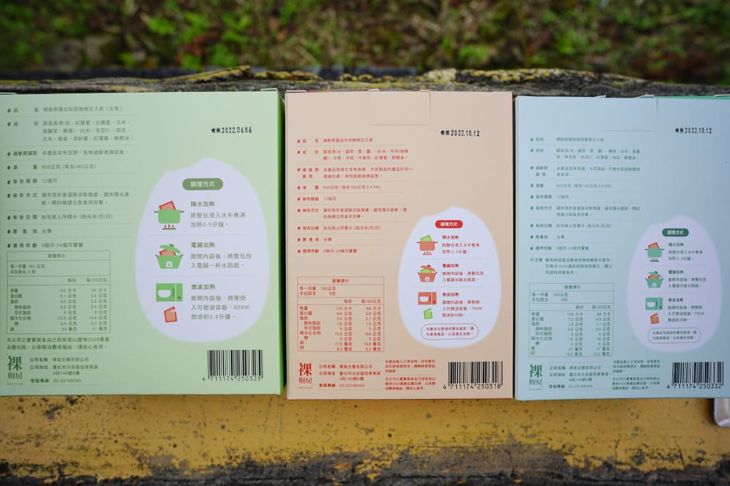 育兒分享｜裸廚房寶寶粥 適合大寶寶吃的常溫寶寶粥推薦！天然安心食材、SGS檢驗合格