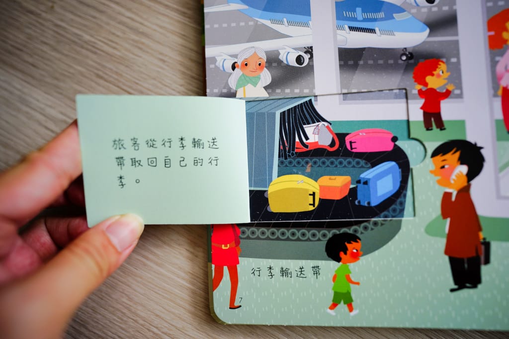 育兒分享|給孩子的第一套翻翻有聲書推薦!閣林文創聖誕禮物團 年度最優惠的童書繪本團購~孩子最愛的有聲書、立體書、益智桌遊書通通有 - 第29張圖 育兒分享|給孩子的第一套翻翻有聲書推薦!閣林文創聖誕禮物團 年度最優惠的童書繪本團購~孩子最愛的有聲書、立體書、益智桌遊書通通有