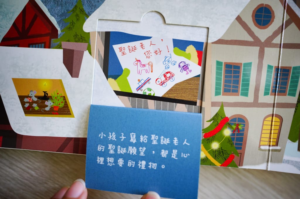 育兒分享|給孩子的第一套翻翻有聲書推薦!閣林文創聖誕禮物團 年度最優惠的童書繪本團購~孩子最愛的有聲書、立體書、益智桌遊書通通有 - 第34張圖 育兒分享|給孩子的第一套翻翻有聲書推薦!閣林文創聖誕禮物團 年度最優惠的童書繪本團購~孩子最愛的有聲書、立體書、益智桌遊書通通有