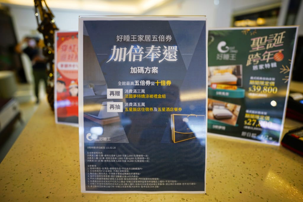 家具寢具|好睡王家居 床墊專賣、客製化義式沙發、床架等精品家具推薦! - 第31張圖 家具寢具|好睡王家居 床墊專賣、客製化義式沙發、床架等精品家具推薦!