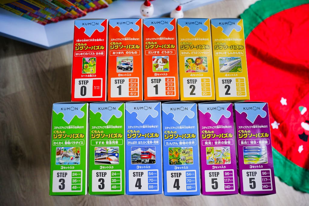 育兒分享｜日本KUMON TOY益智拼圖開團優惠 1-5歲幼兒學習拼圖推薦！獨特『小階段式』設計，循序漸進培養孩子耐心和專注力！