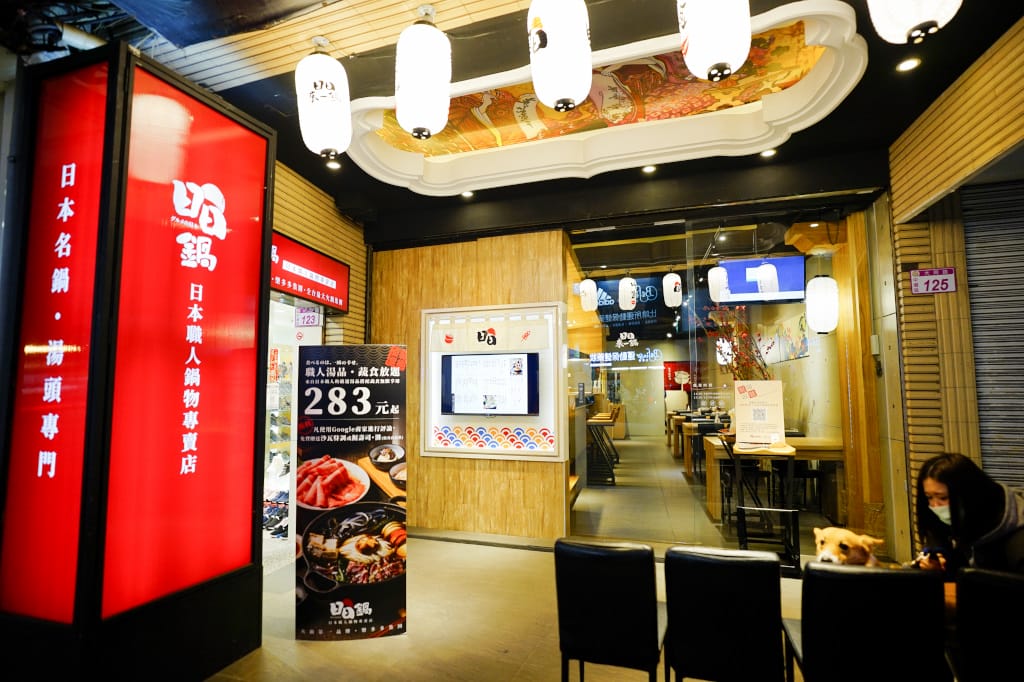 桃園食記|火鍋第一品牌「樂多多集團」旗下新品牌 日日鍋 日本職人鍋物專賣店(中壢大同店) 日式壽喜燒蔬菜吃到飽 桃園中壢火鍋推薦! - 第4張圖 桃園食記|火鍋第一品牌「樂多多集團」旗下新品牌 日日鍋 日本職人鍋物專賣店(中壢大同店) 日式壽喜燒蔬菜吃到飽 桃園中壢火鍋推薦!