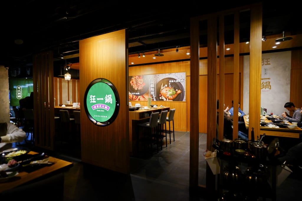 新北食記｜林口火鍋推薦！樂多多旗下排隊名店 狂一鍋新台式火鍋(林口昕境店) 台味創意火鍋、個人石頭火鍋 林口昕境廣場新選擇~