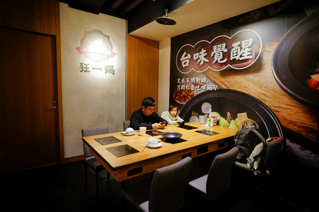 新北食記｜林口火鍋推薦！樂多多旗下排隊名店 狂一鍋新台式火鍋(林口昕境店) 台味創意火鍋、個人石頭火鍋 林口昕境廣場新選擇~