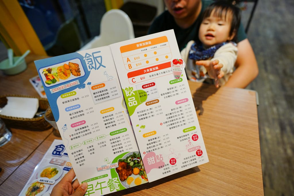 新北食記|林口親子餐廳推薦!食之有情 平日套餐超划算~ 近林口三井outlet餐廳、寵物友善餐廳推薦! - 第8張圖 新北食記|林口親子餐廳推薦!食之有情 平日套餐超划算~ 近林口三井outlet餐廳、寵物友善餐廳推薦!