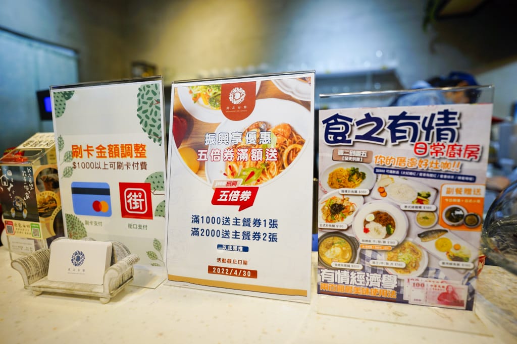 新北食記|林口親子餐廳推薦!食之有情 平日套餐超划算~ 近林口三井outlet餐廳、寵物友善餐廳推薦! - 第7張圖 新北食記|林口親子餐廳推薦!食之有情 平日套餐超划算~ 近林口三井outlet餐廳、寵物友善餐廳推薦!