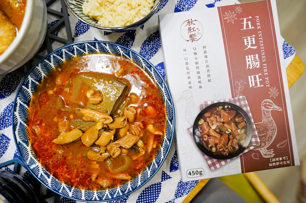 料理|秋紅饗-胡椒豬肚雞、魷魚螺肉蒜、五更腸旺、麻油猴頭菇 即時料理輕鬆上桌! - 第20張圖 料理|秋紅饗-胡椒豬肚雞、魷魚螺肉蒜、五更腸旺、麻油猴頭菇 即時料理輕鬆上桌!