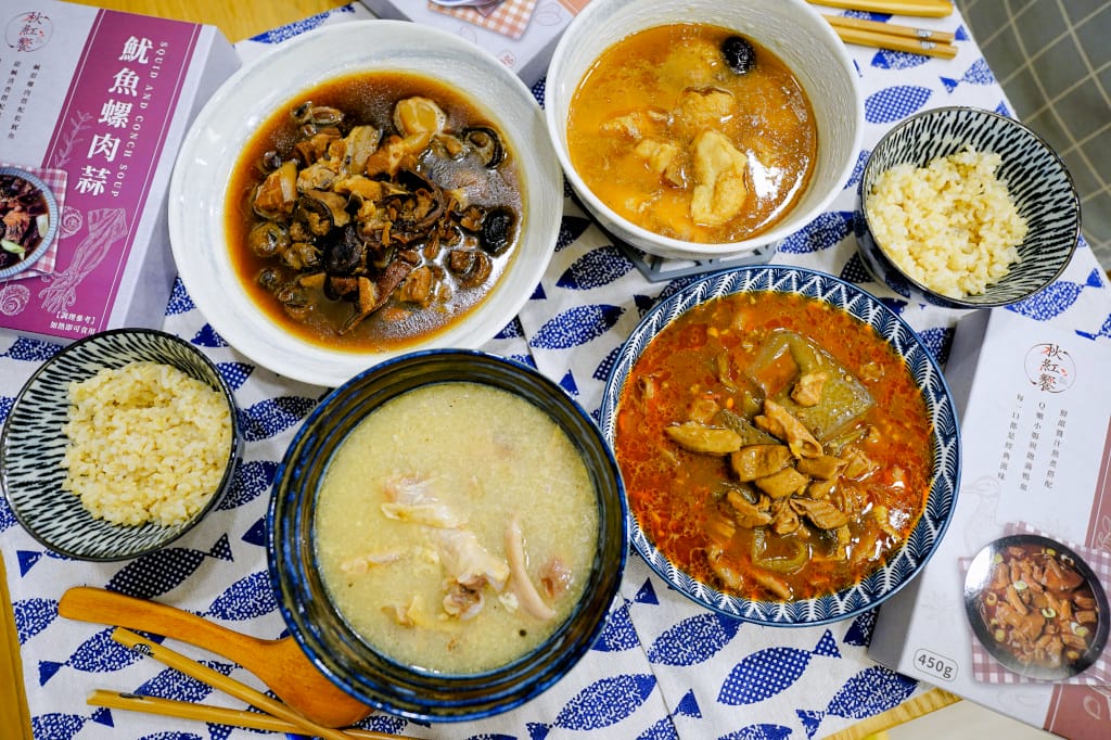 料理|秋紅饗-胡椒豬肚雞、魷魚螺肉蒜、五更腸旺、麻油猴頭菇 即時料理輕鬆上桌! - 第9張圖 料理|秋紅饗-胡椒豬肚雞、魷魚螺肉蒜、五更腸旺、麻油猴頭菇 即時料理輕鬆上桌!