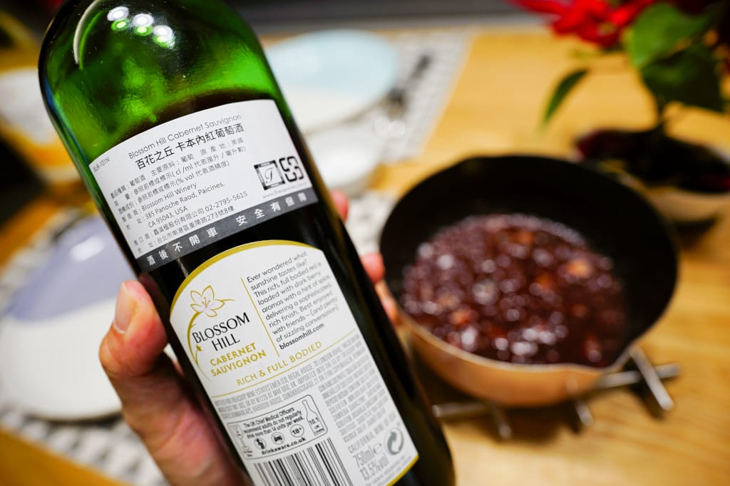 料理|嫩煎鴨胸佐紅酒醬食譜 Blossom Hill百花之丘夏多內白葡萄酒、百花之丘卡本內紅葡萄酒 全聯紅酒推薦!經典紅酒入菜,在家享受生日大餐~ - 第11張圖 料理|嫩煎鴨胸佐紅酒醬食譜 Blossom Hill百花之丘夏多內白葡萄酒、百花之丘卡本內紅葡萄酒 全聯紅酒推薦!經典紅酒入菜,在家享受生日大餐~