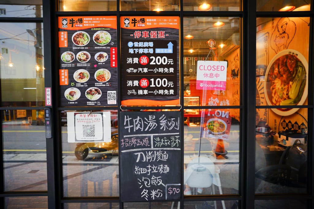 桃園食記｜中壢牛小恬牛肉麵 招牌紅燒、清燉香茅牛肉麵推薦！刀削麵/細拉麵 工業風舒適裝潢、親子友善店家