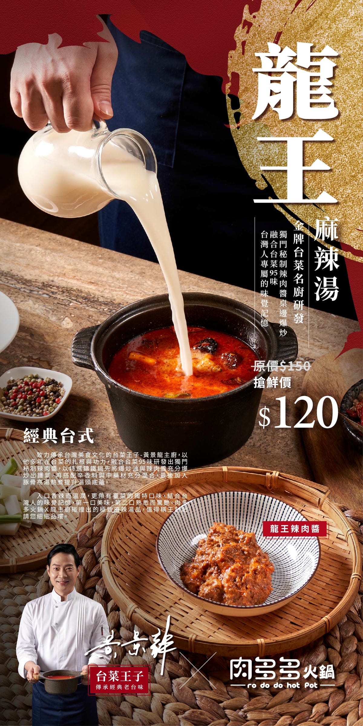 台北食記|東區宵夜新選擇 全台最大火鍋集團排隊宵夜名店 樂多多集團旗下肉多多火鍋插旗台北東區(大安大安店) 華麗海鮮+浮誇肉蛋糕+龍王麻辣湯推薦! - 第10張圖 台北食記|東區宵夜新選擇 全台最大火鍋集團排隊宵夜名店 樂多多集團旗下肉多多火鍋插旗台北東區(大安大安店) 華麗海鮮+浮誇肉蛋糕+龍王麻辣湯推薦!