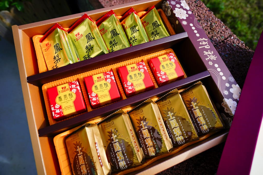 伴手禮|滋養軒春節禮盒 2022台南伴手禮推薦!新營老牌鳳梨酥 大三元鳳梨酥禮盒(鳳梨酥/土鳳梨酥/鳳黃酥) - 第2張圖 伴手禮|滋養軒春節禮盒 2022台南伴手禮推薦!新營老牌鳳梨酥 大三元鳳梨酥禮盒(鳳梨酥/土鳳梨酥/鳳黃酥)