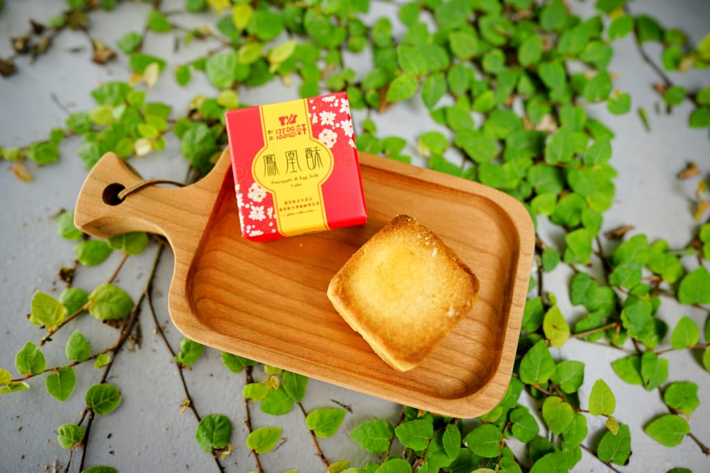 伴手禮|滋養軒春節禮盒 2022台南伴手禮推薦!新營老牌鳳梨酥 大三元鳳梨酥禮盒(鳳梨酥/土鳳梨酥/鳳黃酥) - 第9張圖 伴手禮|滋養軒春節禮盒 2022台南伴手禮推薦!新營老牌鳳梨酥 大三元鳳梨酥禮盒(鳳梨酥/土鳳梨酥/鳳黃酥)