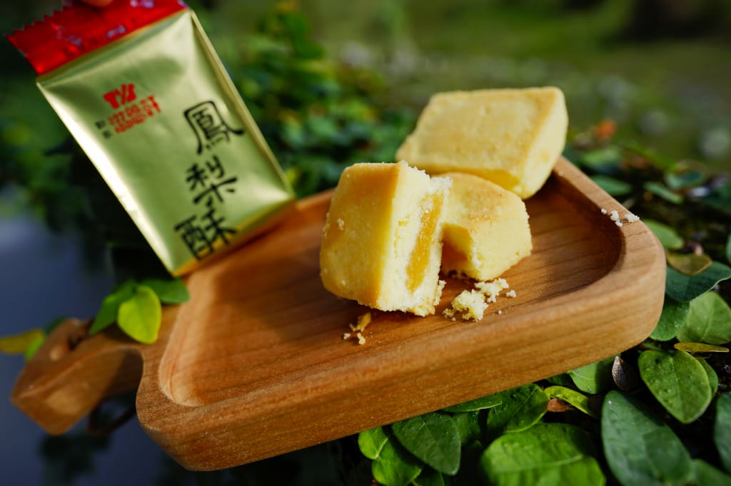 伴手禮|滋養軒春節禮盒 2022台南伴手禮推薦!新營老牌鳳梨酥 大三元鳳梨酥禮盒(鳳梨酥/土鳳梨酥/鳳黃酥) - 第5張圖 伴手禮|滋養軒春節禮盒 2022台南伴手禮推薦!新營老牌鳳梨酥 大三元鳳梨酥禮盒(鳳梨酥/土鳳梨酥/鳳黃酥)