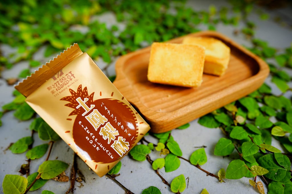 伴手禮|滋養軒春節禮盒 2022台南伴手禮推薦!新營老牌鳳梨酥 大三元鳳梨酥禮盒(鳳梨酥/土鳳梨酥/鳳黃酥) - 第7張圖 伴手禮|滋養軒春節禮盒 2022台南伴手禮推薦!新營老牌鳳梨酥 大三元鳳梨酥禮盒(鳳梨酥/土鳳梨酥/鳳黃酥)