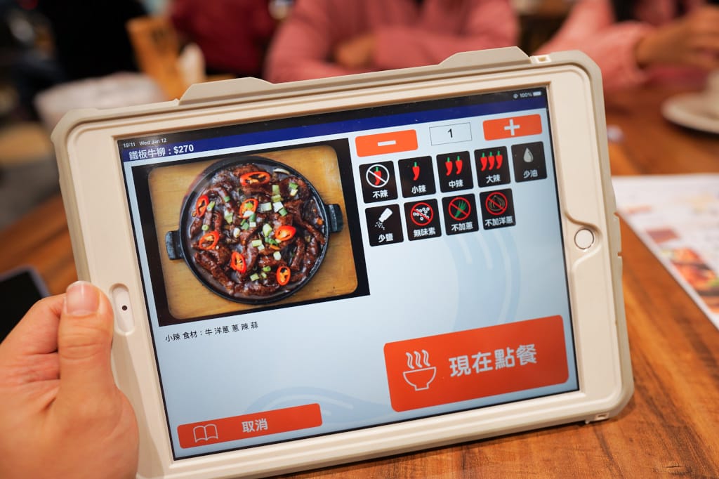 台北食記|港都熱炒(中山旗艦店) 台北優質熱炒、宵夜聚餐好選擇 適合外國人來訪的熱炒店推薦! - 第10張圖 台北食記|港都熱炒(中山旗艦店) 台北優質熱炒、宵夜聚餐好選擇 適合外國人來訪的熱炒店推薦!