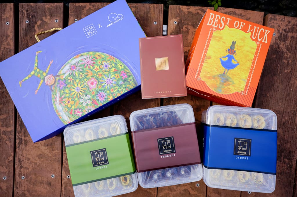 伴手禮|六月初一X幾米聯名彌月禮盒 8結蛋捲 蛋捲界團購冠軍、彌月禮盒推薦!(憑媽媽手冊可申請試吃) - 第20張圖 伴手禮|六月初一X幾米聯名彌月禮盒 8結蛋捲 蛋捲界團購冠軍、彌月禮盒推薦!(憑媽媽手冊可申請試吃)