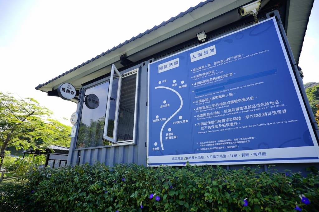 旅遊住宿｜台南 龜丹六二溫泉山房 獨立湯屋/大眾池 午餐火鍋很優秀，台南溫泉泡湯推薦！ - 奇奇一起玩樂趣