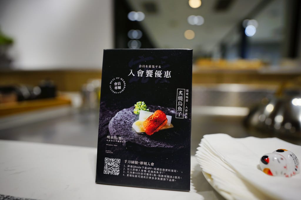 新北食記｜肉多多火鍋新品牌 明水然・樂(林口昕境店) 林口日式鐵板燒 日本A5和牛、龍蝦三吃 無菜單料理推薦！昕境廣場餐廳新開幕~ - 奇奇一起玩樂趣