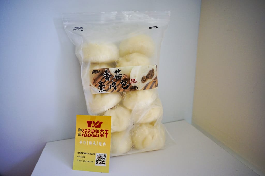 料理｜滋養軒 宅配冷凍香菇素肉包 (奶素者可食用) 好吃素包子推薦！ - 奇奇一起玩樂趣