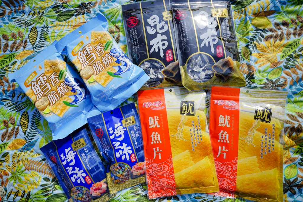 零食｜野餐郊遊必備零食推薦! 珍珍休閒零食 魷魚片、鱈香脆燒、海之味、昆布－海味零食 - 奇奇一起玩樂趣