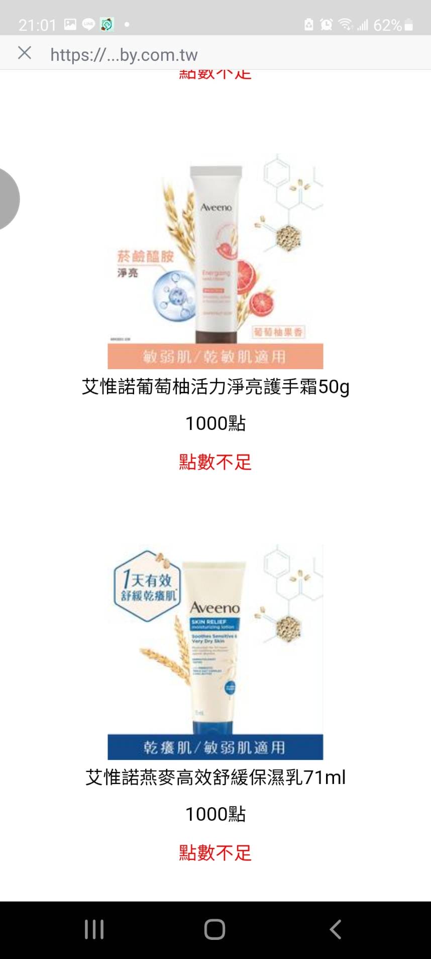 親子育兒｜嬰兒沐浴乳、洗髮精推薦! Jbaby嬌生嬰兒公主沐浴露，給寶貝溫和的清潔魔法~(加入嬌生嬰兒會員，簡單集點換正貨)