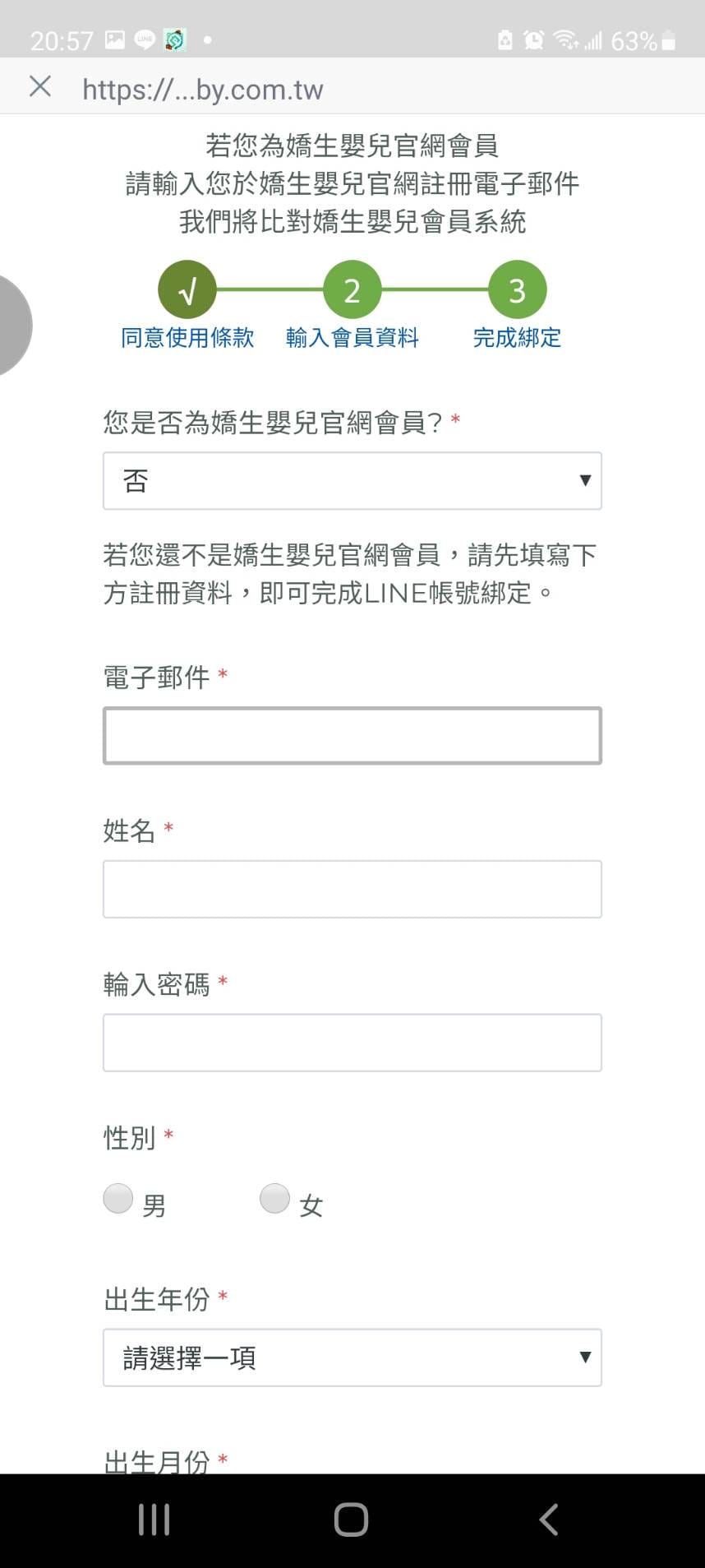 親子育兒|嬰兒沐浴乳、洗髮精推薦! Jbaby嬌生嬰兒公主沐浴露,給寶貝溫和的清潔魔法~(加入嬌生嬰兒會員,簡單集點換正貨) - 第18張圖 親子育兒|嬰兒沐浴乳、洗髮精推薦! Jbaby嬌生嬰兒公主沐浴露,給寶貝溫和的清潔魔法~(加入嬌生嬰兒會員,簡單集點換正貨)