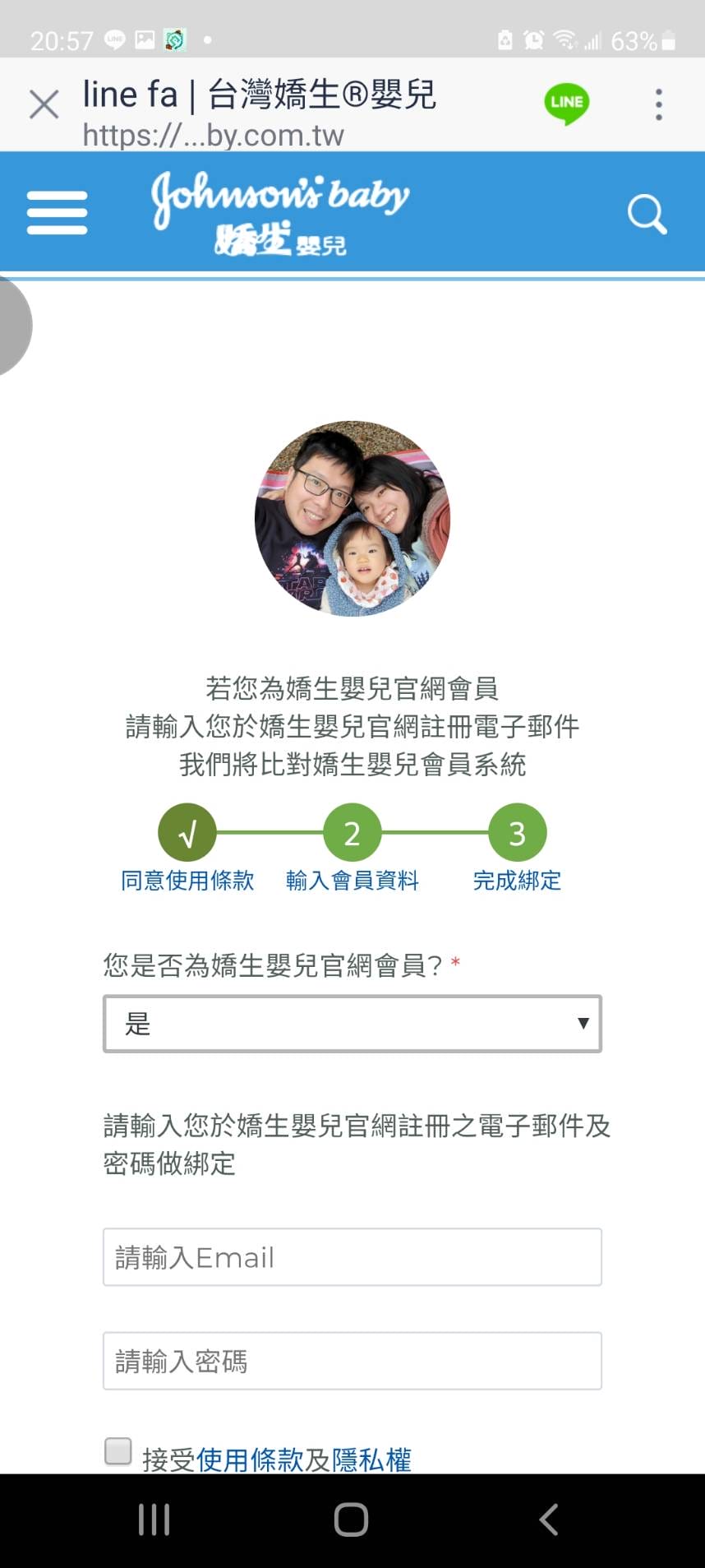 親子育兒｜嬰兒沐浴乳、洗髮精推薦! Jbaby嬌生嬰兒公主沐浴露，給寶貝溫和的清潔魔法~(加入嬌生嬰兒會員，簡單集點換正貨)