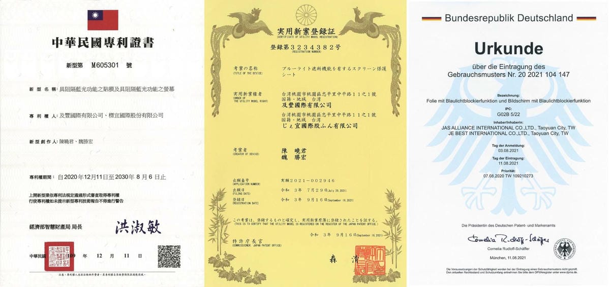 手機周邊|桃園金馬講數位(慈文店)藍光盾特約門市貼膜推薦(2022母親節活動)-Samsung S20FE藍光盾保護貼 抗藍光專利SGS! - 第8張圖 手機周邊|桃園金馬講數位(慈文店)藍光盾特約門市貼膜推薦(2022母親節活動)-Samsung S20FE藍光盾保護貼 抗藍光專利SGS!